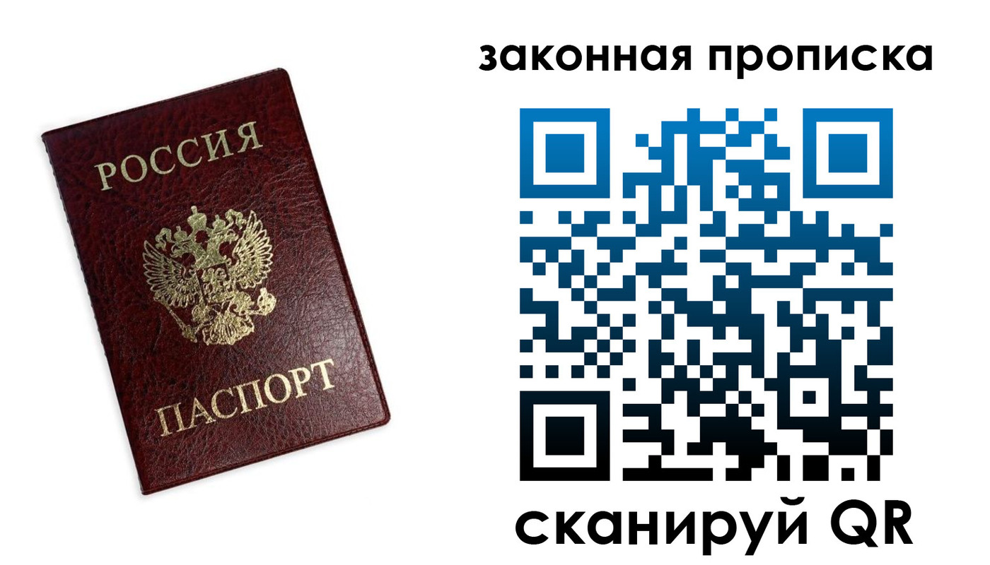 регистрация для дет. сада в Новороссийске